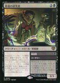 card6294015-series6538829-rarity323476