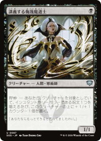 card6294017-series6538829-rarity323478
