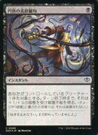 card6294019-series6538829-rarity323480