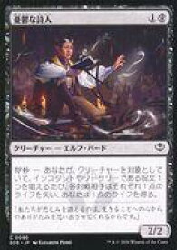 card6294020-series6538829-rarity323480