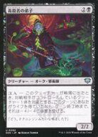 card6294022-series6538829-rarity323478