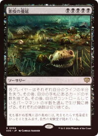 card6294024-series6538829-rarity323476