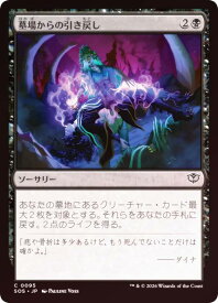 card6294025-series6538829-rarity323480