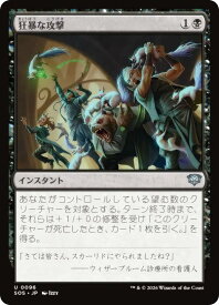 card6294026-series6538829-rarity323478