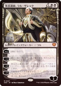card6294027-series6538829-rarity323477