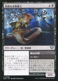 card6294028-series6538829-rarity323478