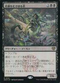 card6294032-series6538829-rarity323476