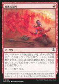 card293621-series6538829-rarity323480
