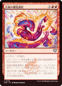 card6294038-series6538829-rarity323478