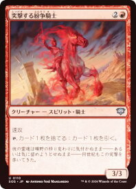 card6294040-series6538829-rarity323478