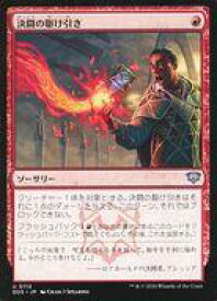 card6294042-series6538829-rarity323478