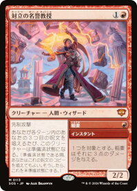 card6294043-series6538829-rarity323477