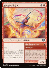card6294056-series6538829-rarity323478
