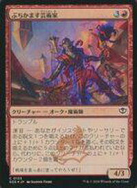 card6294063-series6538829-rarity323480