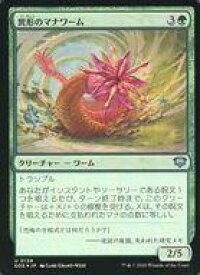 card6294068-series6538829-rarity323478