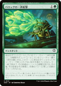 card6294071-series6538829-rarity323480
