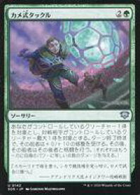 card6294072-series6538829-rarity323478