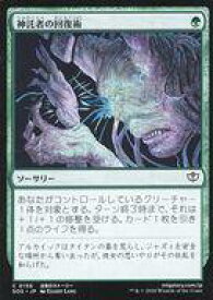 card6294086-series6538829-rarity323480
