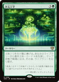 card6294088-series6538829-rarity323476