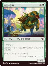 card6294089-series6538829-rarity323480