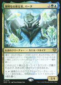 card6294105-series6538829-rarity323476