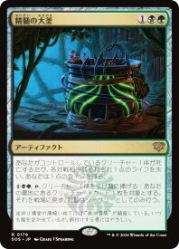 card6294109-series6538829-rarity323476