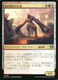 card6294111-series6538829-rarity323478