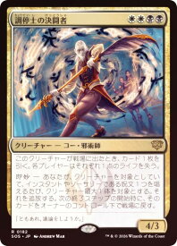 card6294112-series6538829-rarity323476