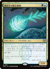 card6294121-series6538829-rarity323476