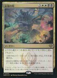 card6294135-series6538829-rarity323476