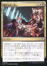card6294150-series6538829-rarity323480
