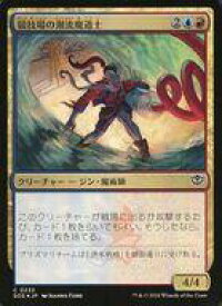 card6294162-series6538829-rarity323480