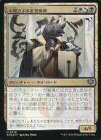 card6294164-series6538829-rarity323478