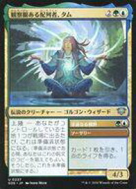 card6294167-series6538829-rarity323478