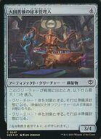 card6294177-series6538829-rarity323480