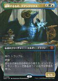 card6294148-series6538829-rarity323477