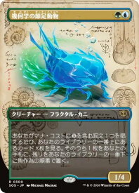 card6294121-series6538829-rarity323476