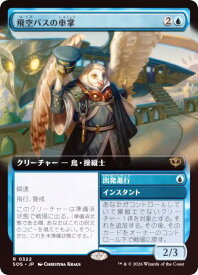 card6293997-series6538829-rarity323476