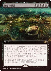 card6294024-series6538829-rarity323476