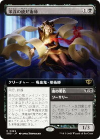 card6294029-series6538829-rarity323476