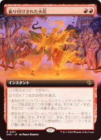 card6294041-series6538829-rarity323476