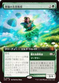 card6294075-series6538829-rarity323477