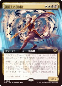 card6294112-series6538829-rarity323476