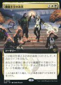 card6294118-series6538829-rarity323476