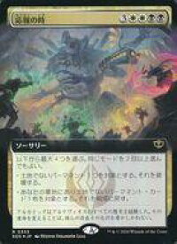 card6294135-series6538829-rarity323476