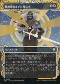 card287345-series6539197-rarity323478