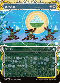 card288727-series6539197-rarity323478