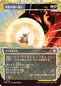 card288738-series6539197-rarity323478