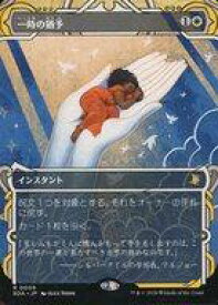 card334966-series6539197-rarity323476