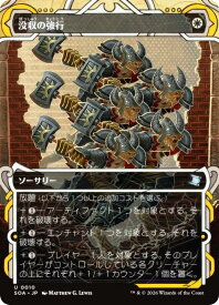 card289134-series6539197-rarity323478